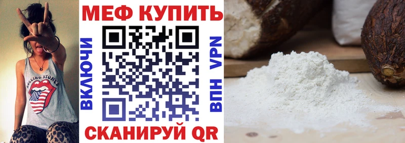 Купить наркотики Серов Бошки Шишки Кокаин ГАШИШ Меф