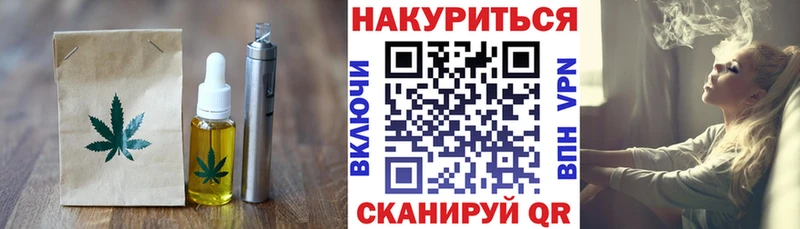 продажа наркотиков  Серов  Canna-Cookies марихуана 