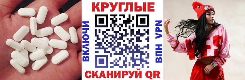 дарнет шоп  Серов  ЭКСТАЗИ таблы 