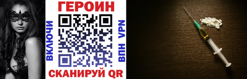 купить закладку  Серов  ГЕРОИН гречка 