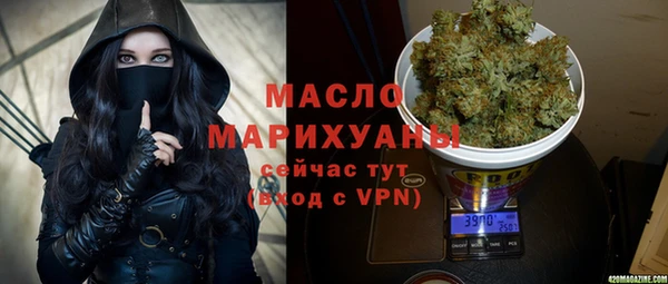 альфа пвп VHQ Аркадак