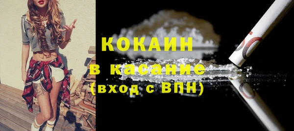 альфа пвп VHQ Аркадак