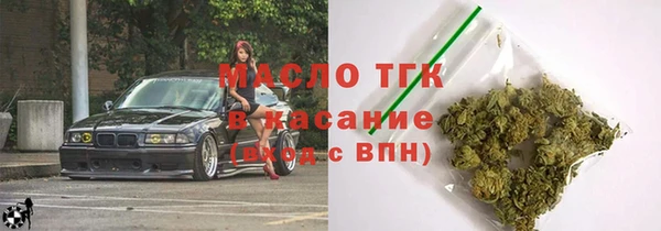 альфа пвп VHQ Аркадак