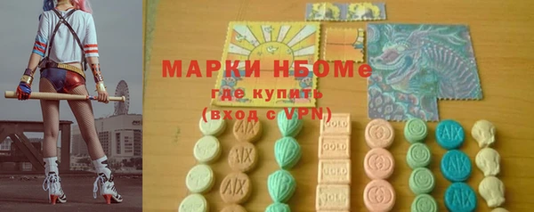 молекула духа Армянск