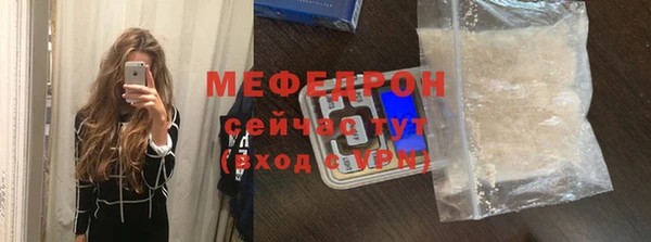 молекула духа Армянск
