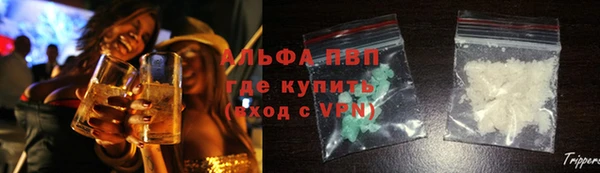 альфа пвп VHQ Аркадак