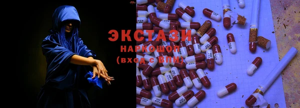 альфа пвп VHQ Аркадак
