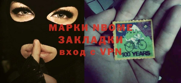альфа пвп VHQ Аркадак