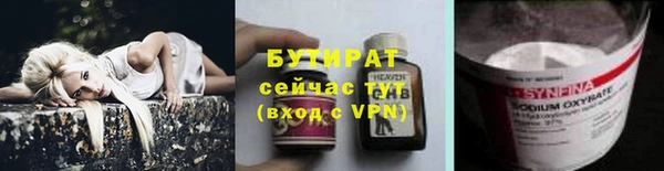 молекула духа Армянск
