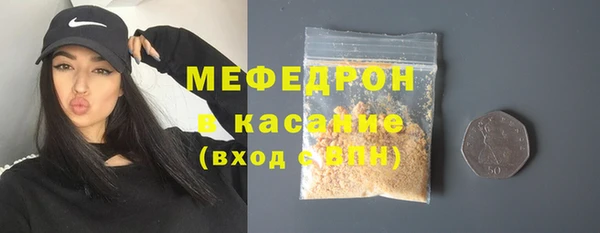 молекула духа Армянск