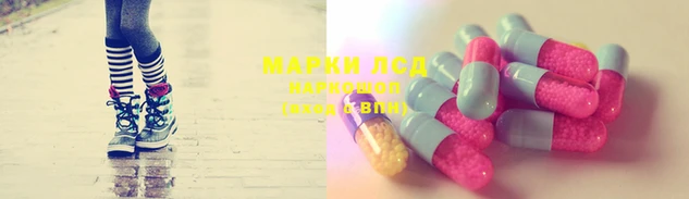 молекула духа Армянск
