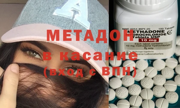 молекула духа Армянск