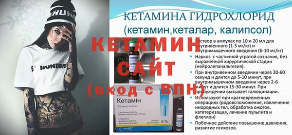 альфа пвп VHQ Аркадак