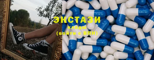 альфа пвп VHQ Аркадак