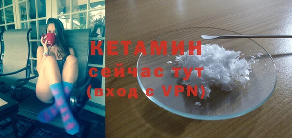 молекула духа Армянск