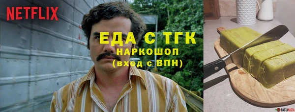 альфа пвп VHQ Аркадак
