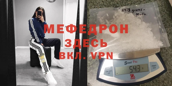 МДМА Алексин