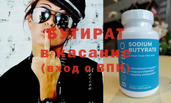 альфа пвп VHQ Аркадак