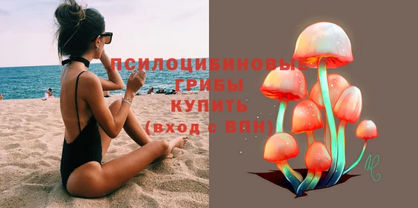 альфа пвп VHQ Аркадак