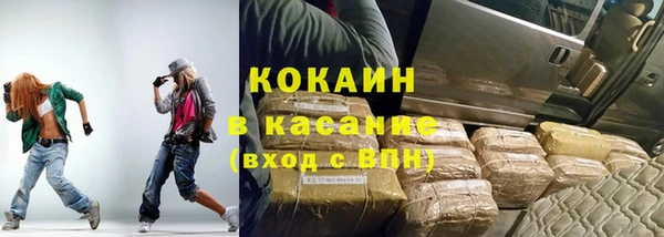 альфа пвп VHQ Аркадак