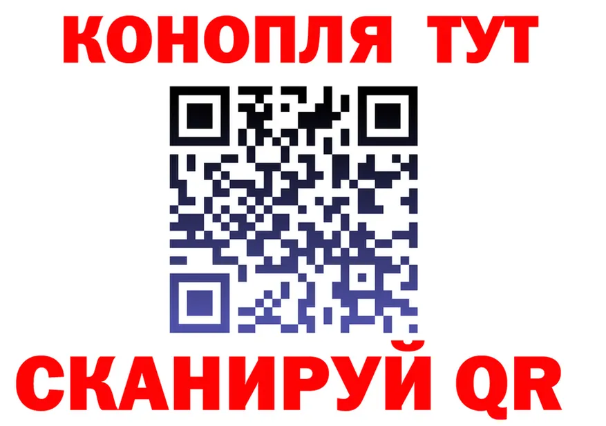 МАРИХУАНА SATIVA & INDICA ссылка darknet mega Серов
