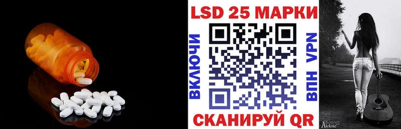 ЛСД экстази ecstasy  Серов 