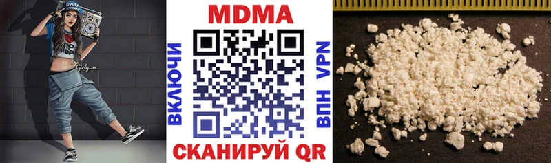 OMG сайт  Серов  МДМА молли 