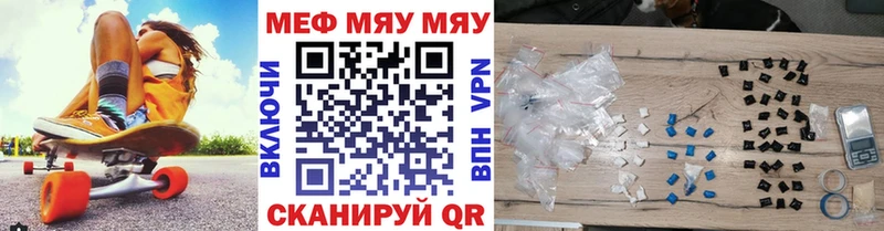 OMG   Серов  МЕФ mephedrone 