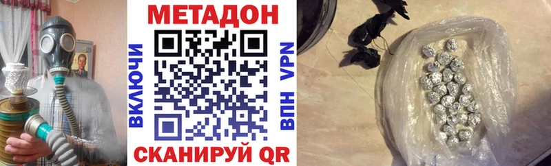 Метадон мёд  хочу   Серов 