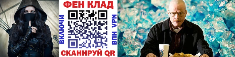 МЕТАМФЕТАМИН Декстрометамфетамин 99.9% Серов