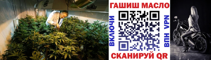 ТГК вейп с тгк OMG как зайти Серов