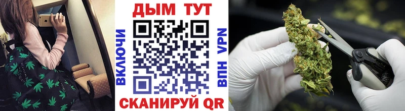 Шишки марихуана THC 21%  магазин    Серов 
